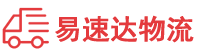 怀化到威信县物流公司